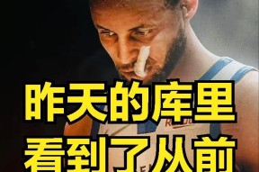 包含罗马训练开放日，今晨队长鼓劲引观众欢呼，NBA总决赛在即，细节决定成败的词条